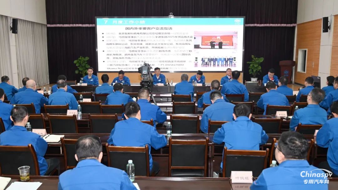 法士特：深化調(diào)整拼搶增量市場 降本增效沖刺年中目標(biāo)