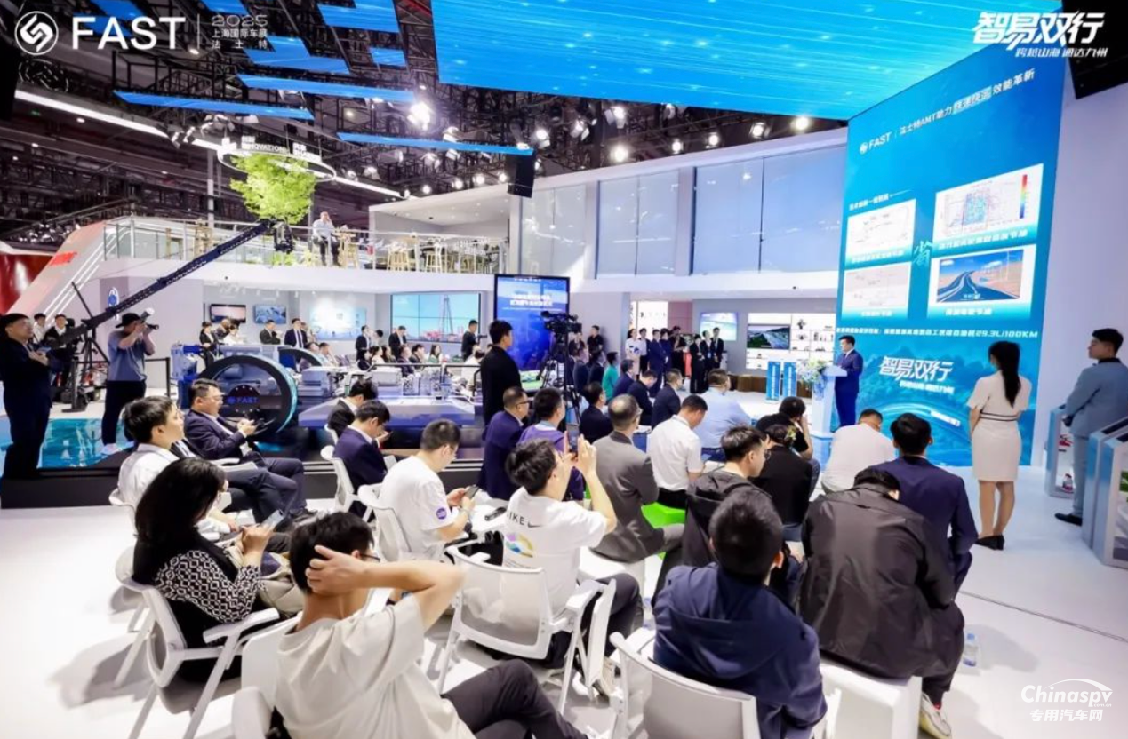 智易雙行 法士特舉辦快遞快運主題日活動