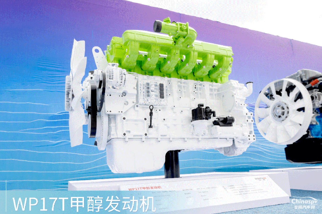 濰柴礦山動力第二代新品正式發(fā)布