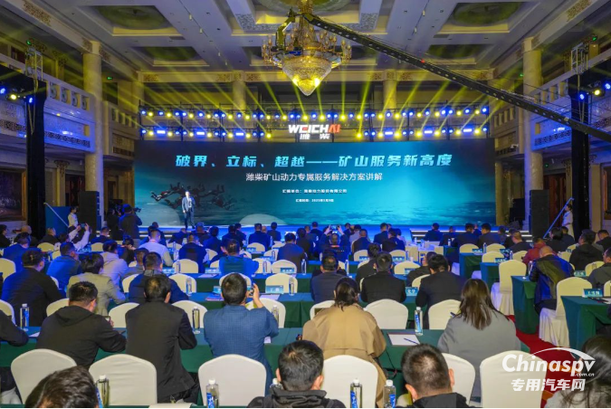 護(hù)航礦山動(dòng)力！濰柴推出全新專屬服務(wù)解決方案