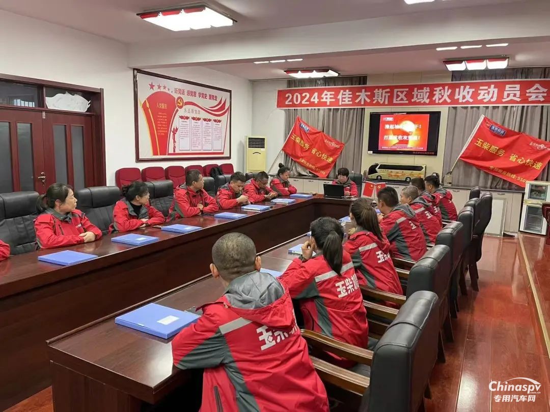 25載匠心同行！玉柴與佳木斯萬鑫共繪服務(wù)新標(biāo)桿