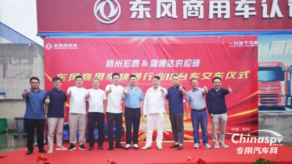 百城聯(lián)動 百場盛會 東風(fēng)康明斯發(fā)財機持續(xù)引爆市場熱潮