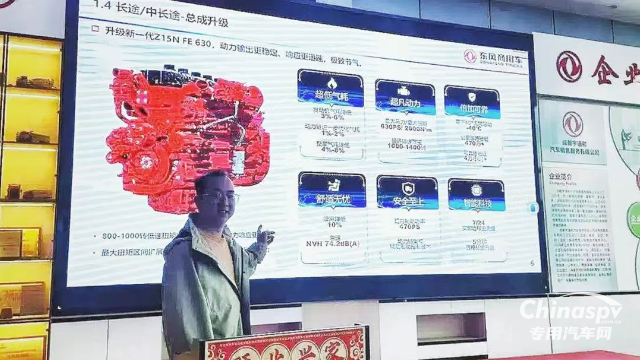 百城聯(lián)動 百場盛會 東風(fēng)康明斯發(fā)財機持續(xù)引爆市場熱潮