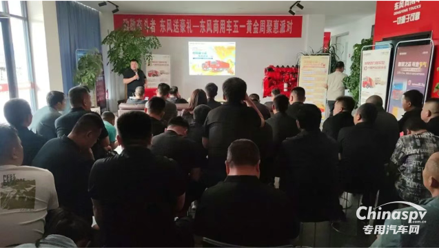 百城聯(lián)動 百場盛會 東風(fēng)康明斯發(fā)財機持續(xù)引爆市場熱潮