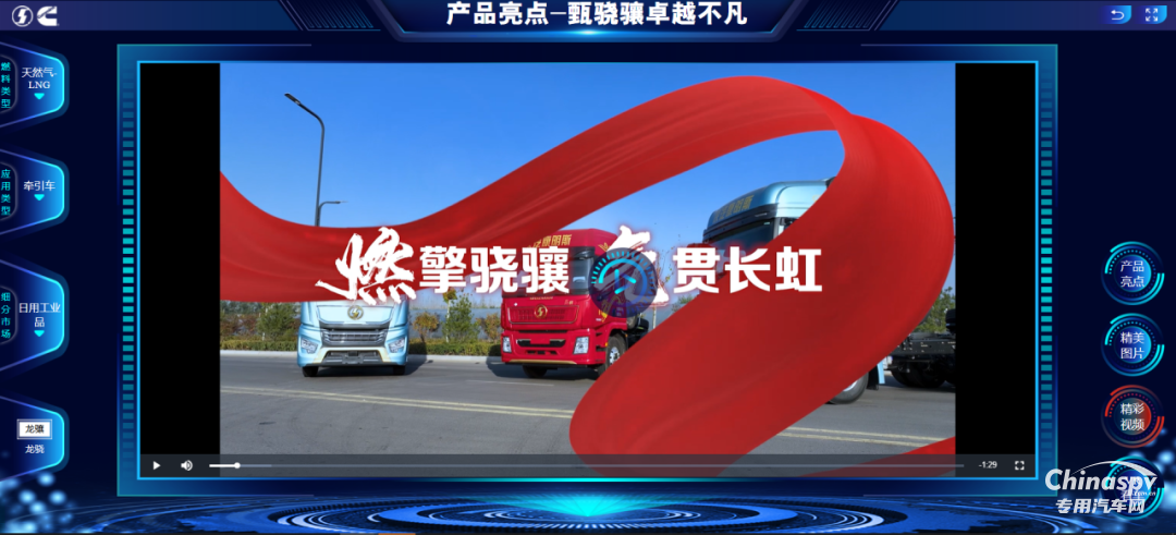 實(shí)測“選好車”，一鍵避坑，直接get創(chuàng)富車！