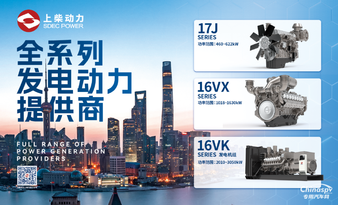 GPOWER 動力展開幕在即，上柴動力亮點搶先看