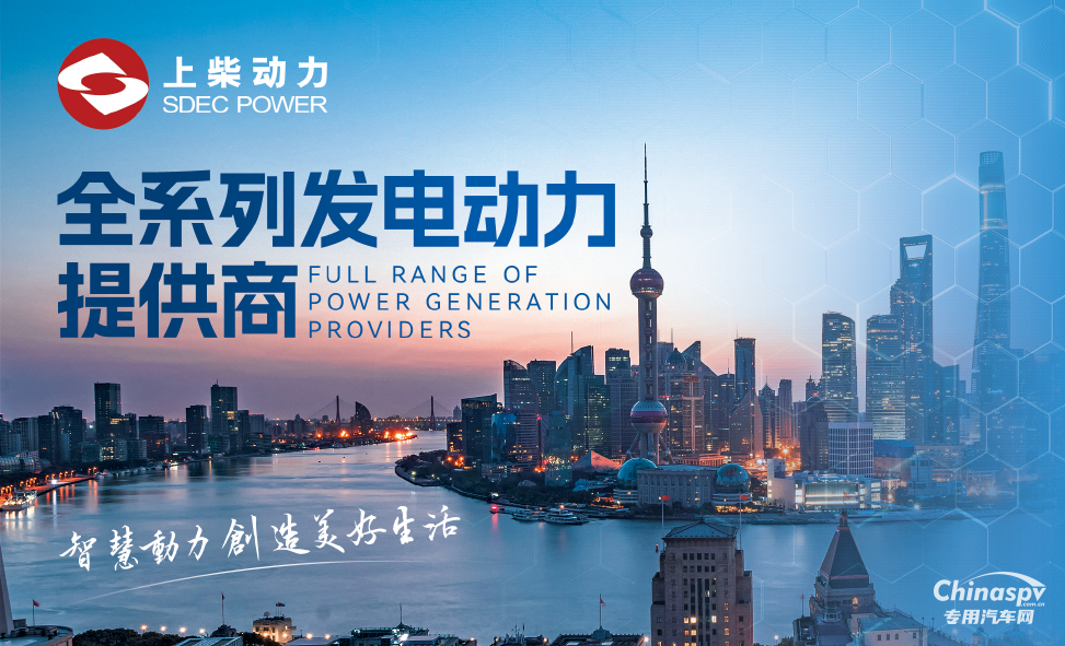 GPOWER 動力展開幕在即，上柴動力亮點搶先看