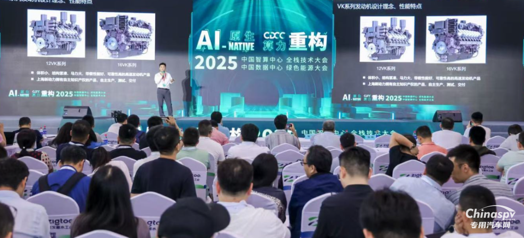 GPOWER 2025 開幕，上柴動力首日亮點盤點