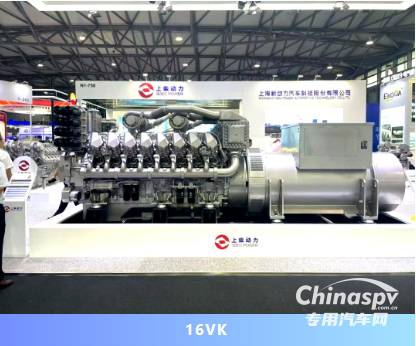 GPOWER 2025 開幕，上柴動力首日亮點盤點