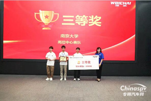 濰柴集團(tuán)首屆大學(xué)生智能算法科創(chuàng)大賽總決賽火熱舉行！