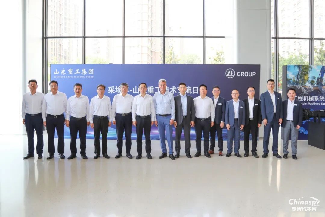 山東重工集團與采埃孚舉辦技術(shù)交流日