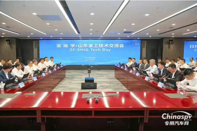 山東重工集團與采埃孚舉辦技術(shù)交流日