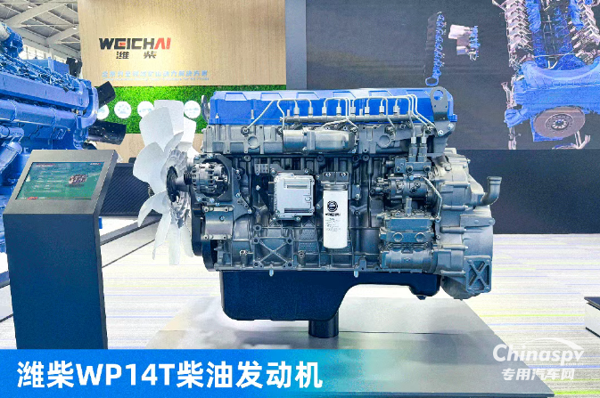 濰柴多元燃料礦山動(dòng)力閃耀中國(guó)國(guó)際礦業(yè)展，四大關(guān)鍵詞解碼硬核實(shí)力！