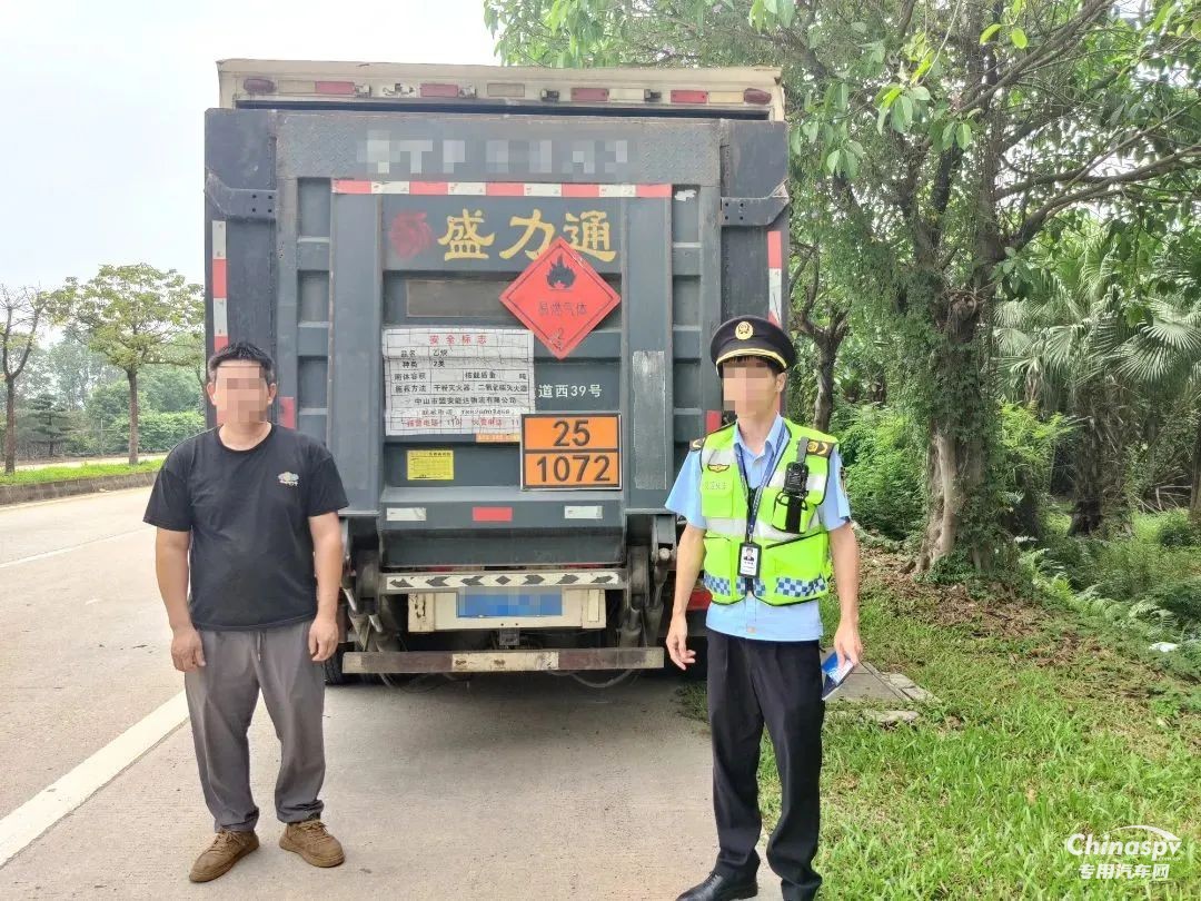 廣東江門查獲輕型廂式貨車未按照規(guī)定制作危險貨物運單案