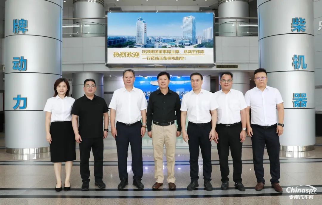 玉柴與沃得開展戰(zhàn)略合作交流