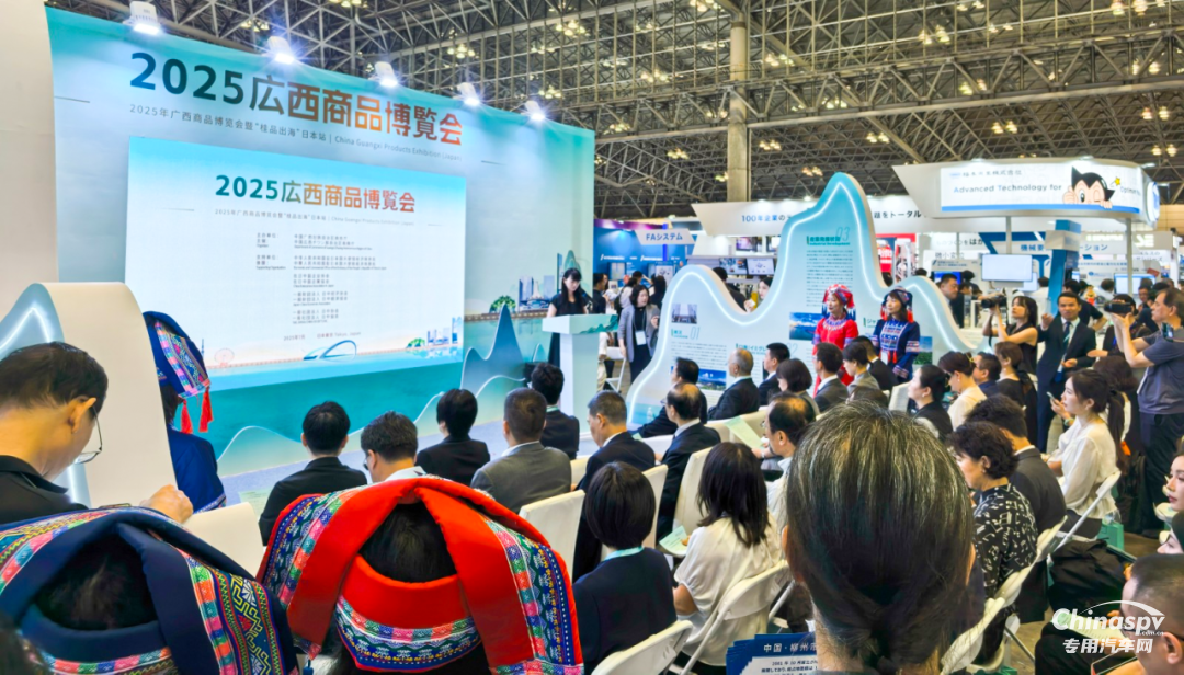 玉柴亮相2025日本工業(yè)展 展示“中國制造”硬核實(shí)力與創(chuàng)新魅力