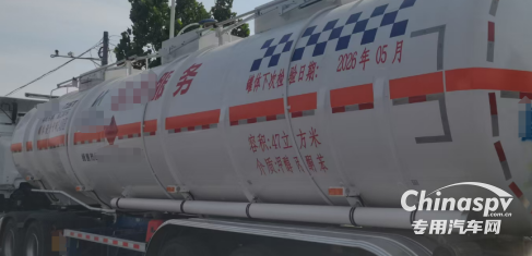 槽罐車是危險化學(xué)品專用物流運輸工具，根據(jù)HSE體系管理要求，承運人應(yīng)落實好車輛出車前的安全檢查職責(zé)，以確保裝卸貨及配送環(huán)節(jié)安全風(fēng)險可控。對于槽罐車的日常安全檢查，我們應(yīng)該關(guān)注以下要點：