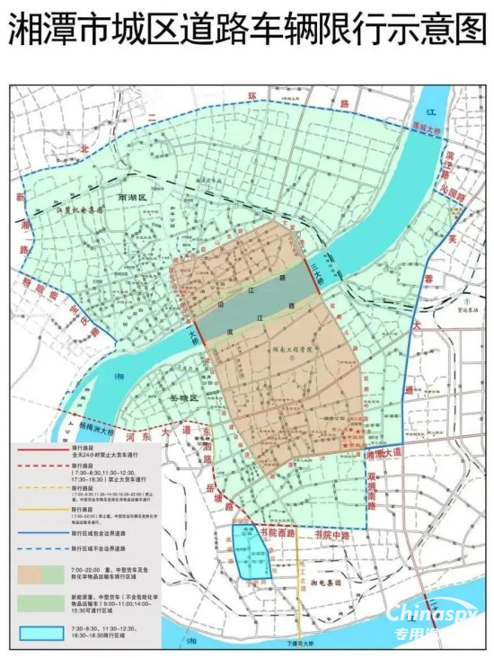 湖南湘潭?；愤\輸車輛限制通行