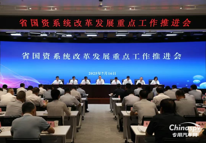 法士特獲陜西省國資系統(tǒng)年度考評兩項(xiàng)殊榮