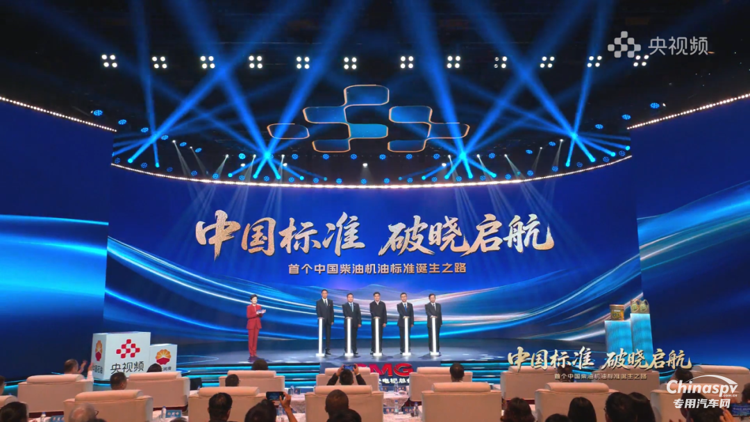 央視聚焦：濰柴勇?lián)?dāng)，擎動(dòng)中國(guó)柴油機(jī)油D1新標(biāo)創(chuàng)建