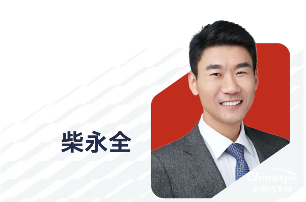 康明斯中國(guó)零部件事業(yè)部總經(jīng)理柴永全擢升康明斯副總裁