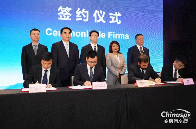 山東省政府代表團出訪秘魯、智利，調研山東重工拉美業(yè)務