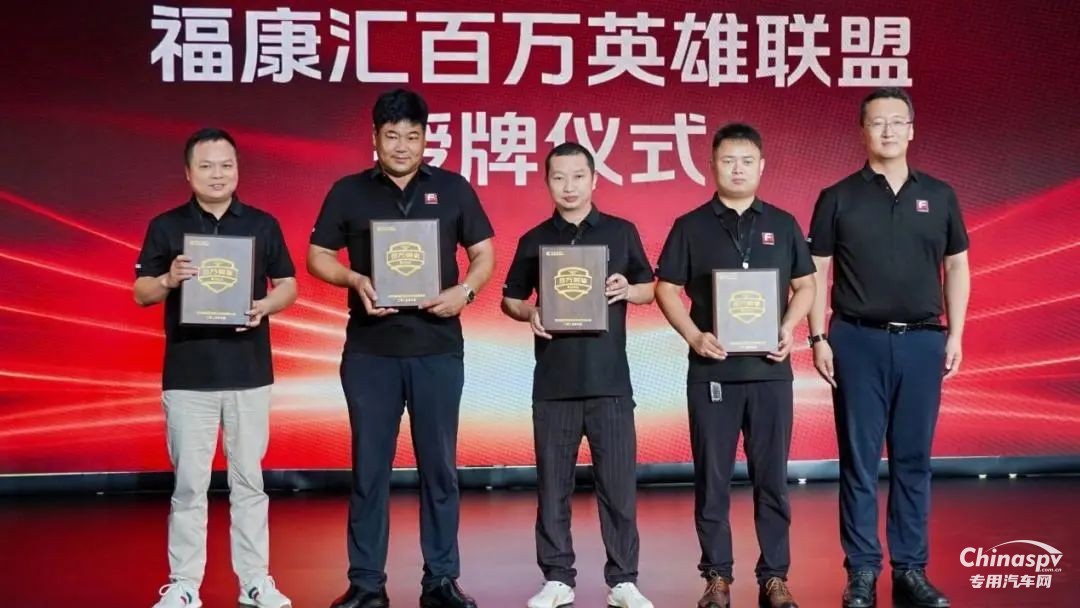 福田康明斯：從冷鏈到普貨，4臺(tái)百萬公里無大修的卡車，竟藏著同一個(gè)“財(cái)富密碼”