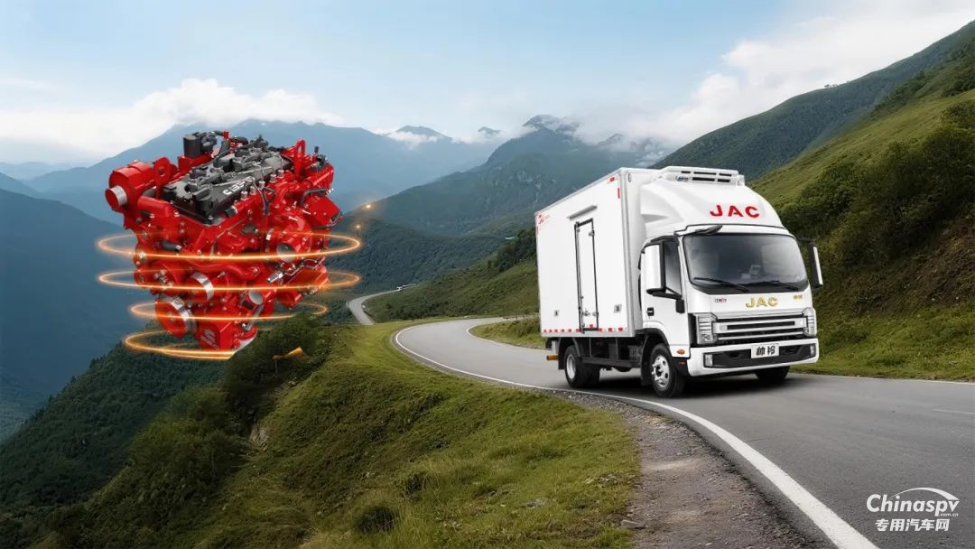 安徽康明斯B3.0：帥鈴S9冷藏車，冷鏈“芯”組合，新鮮不停工！