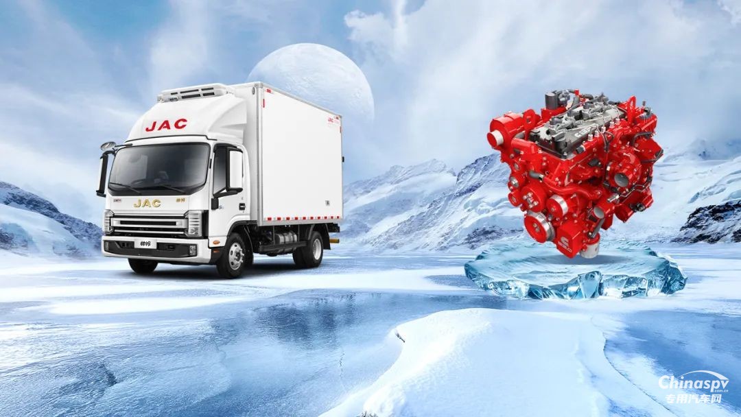 安徽康明斯B3.0：帥鈴S9冷藏車，冷鏈“芯”組合，新鮮不停工！