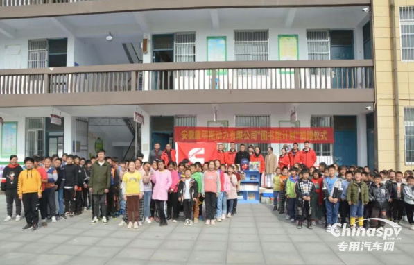 安徽康明斯實(shí)踐企業(yè)責(zé)任