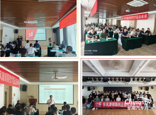燃情八月，東風(fēng)康明斯 “百城聯(lián)動(dòng) 百場(chǎng)巡禮” 終端行動(dòng)持續(xù)升溫