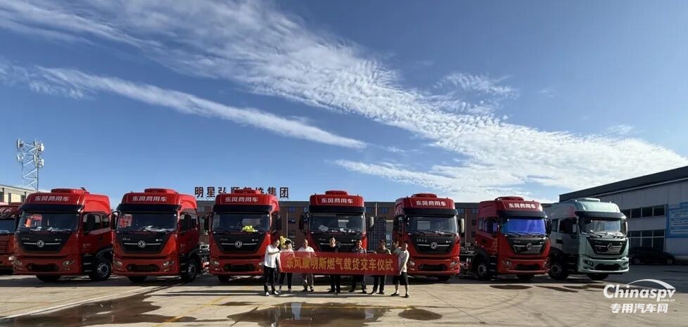 燃情八月，東風(fēng)康明斯 “百城聯(lián)動(dòng) 百場(chǎng)巡禮” 終端行動(dòng)持續(xù)升溫