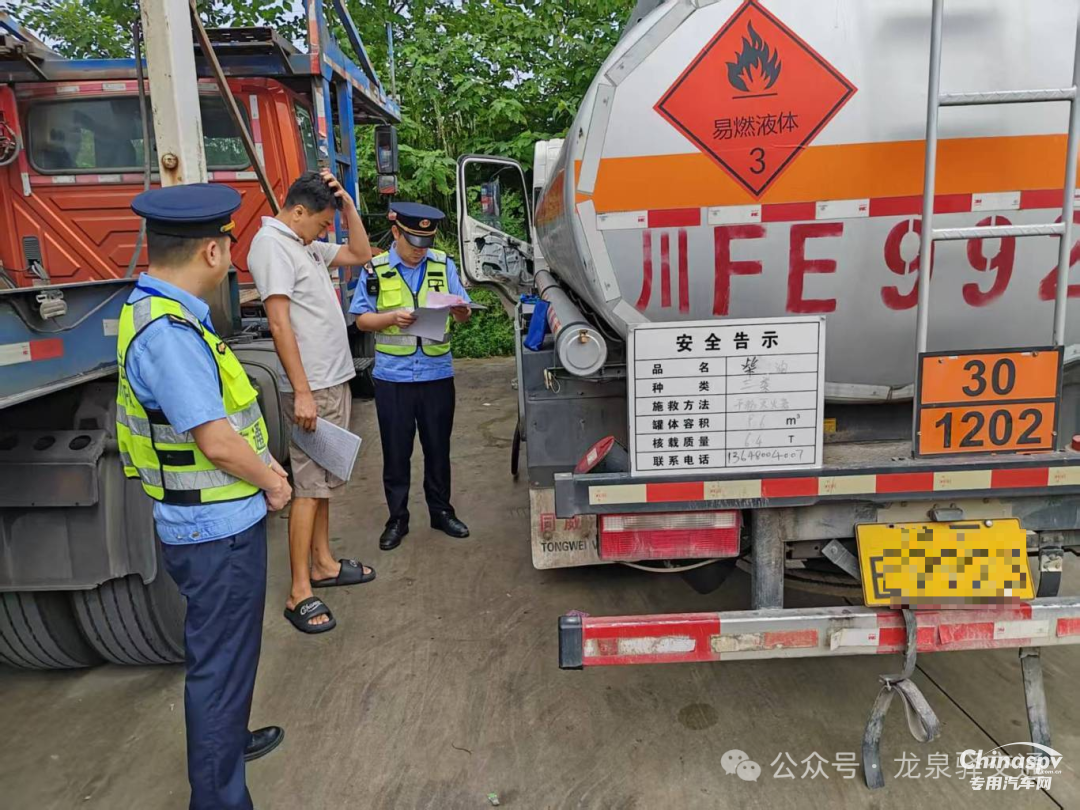 汽油罐車裝柴油？罰款2000元敲響安全警鐘