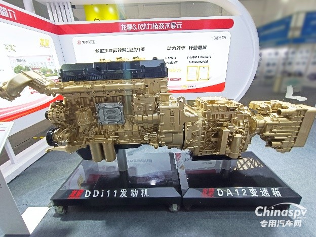 共繪產(chǎn)業(yè)新藍(lán)圖！東風(fēng)商用車再度亮相十堰新能源汽車零部件交易會(huì)