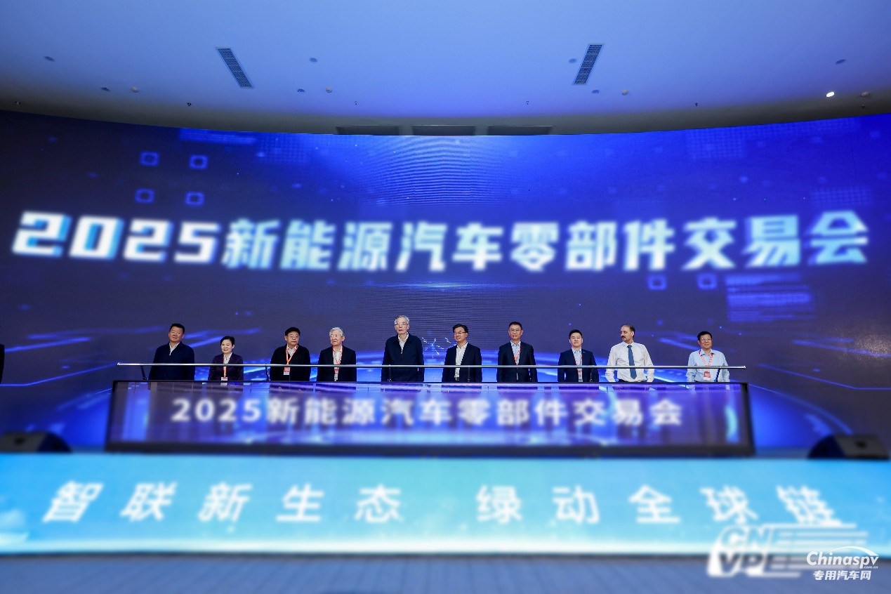 共繪產(chǎn)業(yè)新藍(lán)圖！東風(fēng)商用車再度亮相十堰新能源汽車零部件交易會(huì)