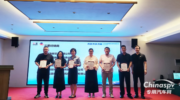 東風康明斯2025年服務理事會暨備件戰(zhàn)略研討會圓滿召開