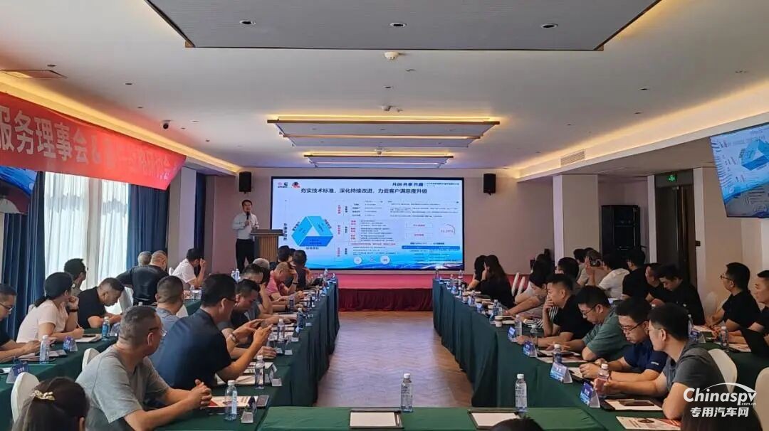 東風康明斯2025年服務理事會暨備件戰(zhàn)略研討會圓滿召開