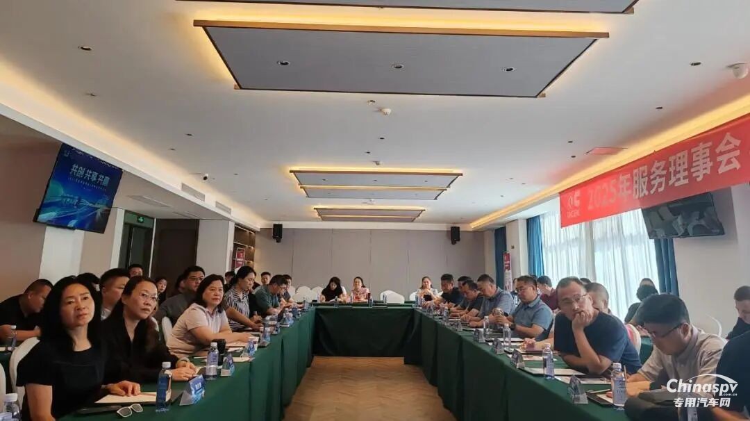 東風康明斯2025年服務理事會暨備件戰(zhàn)略研討會圓滿召開