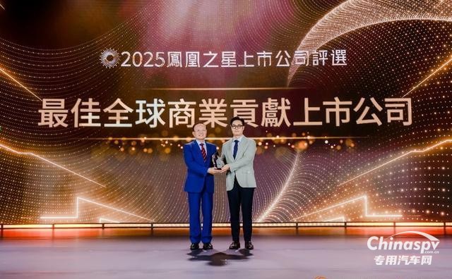 濰柴動(dòng)力獲鳳凰之星最佳全球商業(yè)貢獻(xiàn)獎(jiǎng)，如何從出海走向共建？