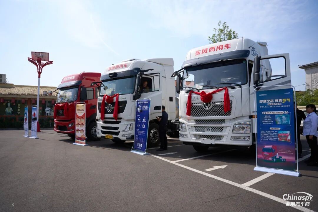 東風(fēng)康明斯“明星動(dòng)力”亮相昆明、邯鄲品鑒會(huì)