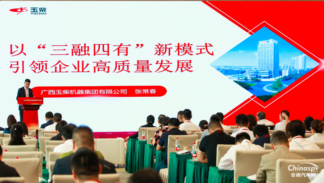 玉柴黨建創(chuàng)新成果獲評(píng)多項(xiàng)國家級(jí)榮譽(yù)