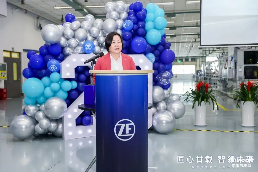 采埃孚商用車系統(tǒng)（青島）有限公司慶祝建廠20周年