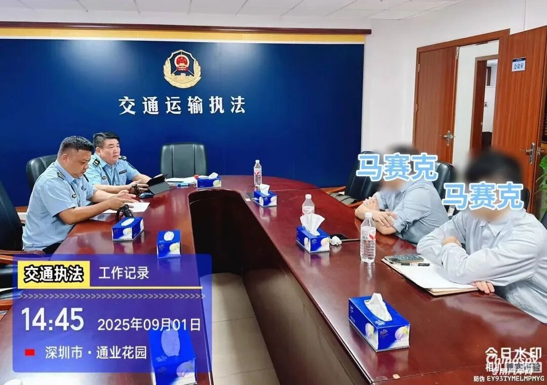 近日，深圳市交通運(yùn)輸行政執(zhí)法支隊(duì)成功查處一起此類案件。
