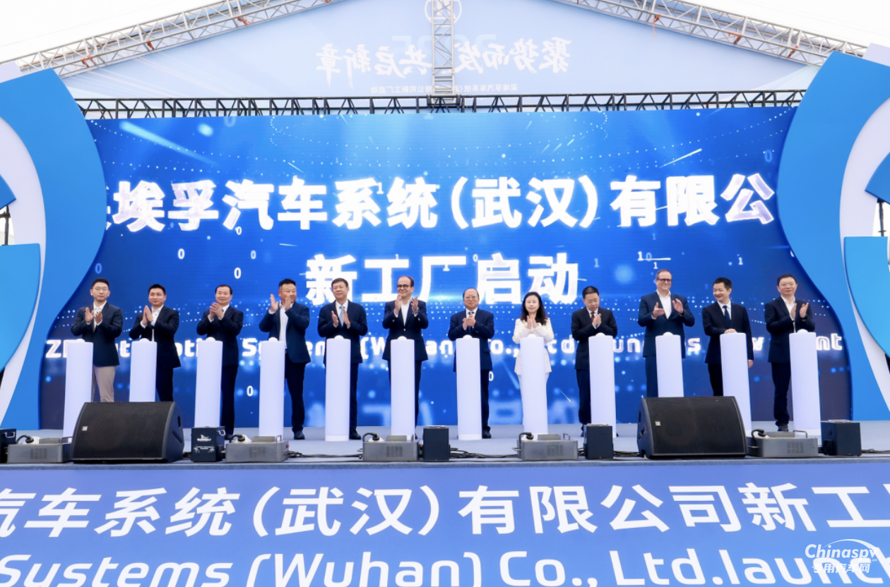 加速在華智能出行布局 采埃孚制動(dòng)系統(tǒng)新工廠正式投產(chǎn)