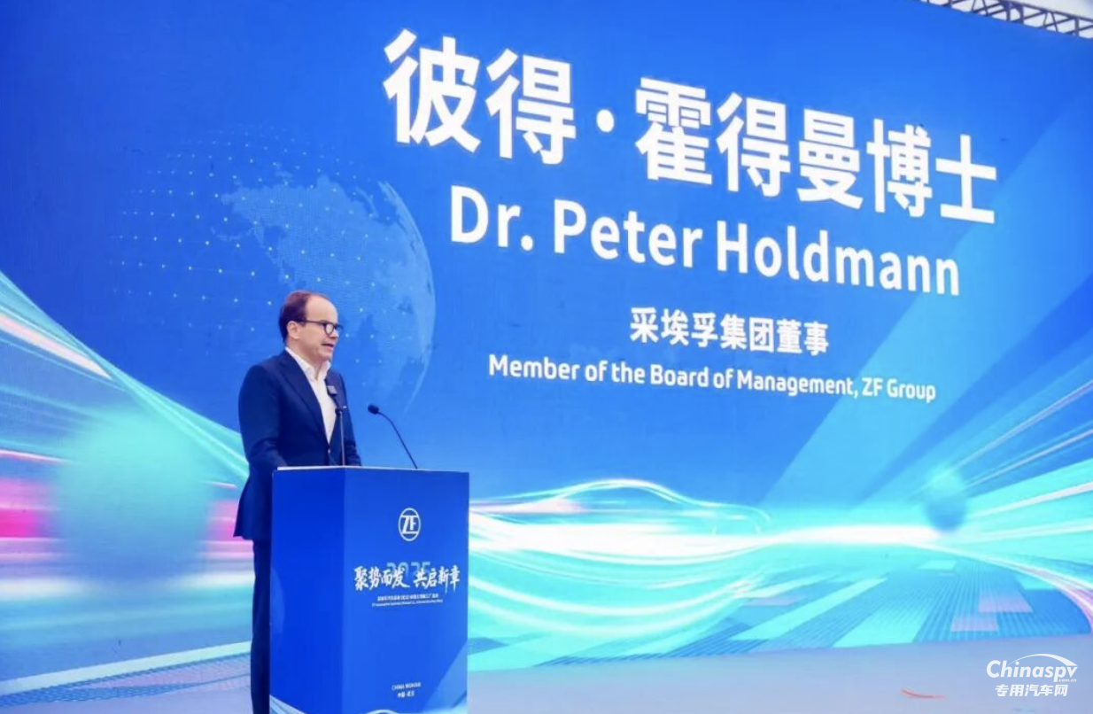 加速在華智能出行布局 采埃孚制動(dòng)系統(tǒng)新工廠正式投產(chǎn)