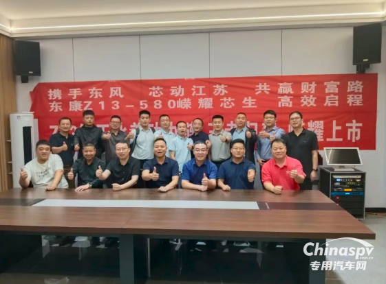 東康Z13一體化動力鏈多地聯(lián)動，深耕終端