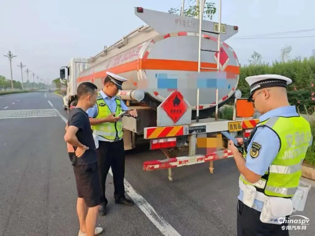 四川彭州通報3起?；愤\輸代表性違法案件