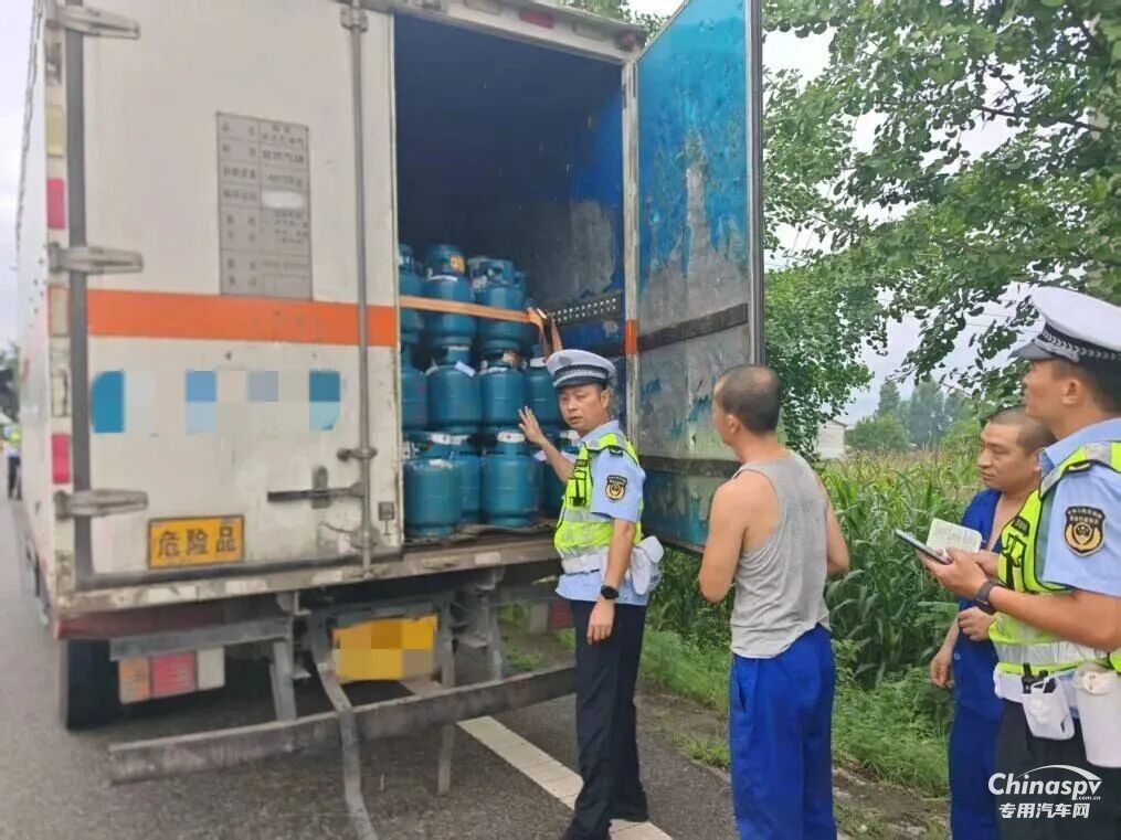 四川彭州通報3起?；愤\輸代表性違法案件