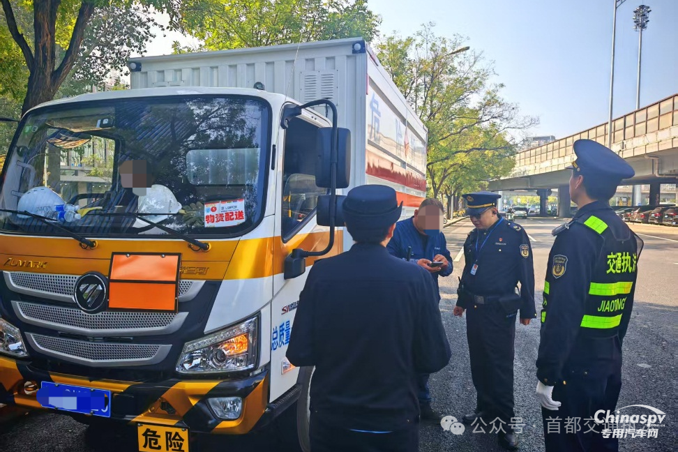近日，北京市交通運(yùn)輸綜合執(zhí)法總隊(duì)（下稱(chēng)總隊(duì)）六支隊(duì)集中組織開(kāi)展危險(xiǎn)化學(xué)品運(yùn)輸車(chē)輛安全檢查行動(dòng)，以“嚴(yán)、細(xì)、實(shí)”的工作舉措，筑牢道路交通安全“防護(hù)網(wǎng)”。