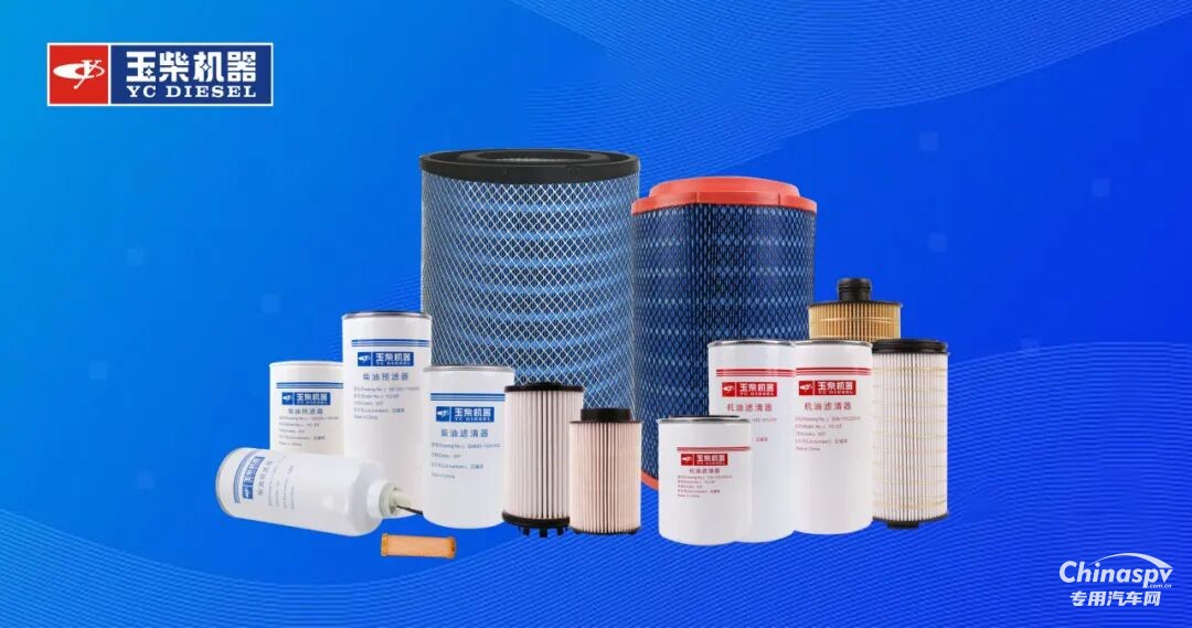 玉柴京東自營(yíng)旗艦店 雙十一優(yōu)惠大放送之汽車(chē)零部件！